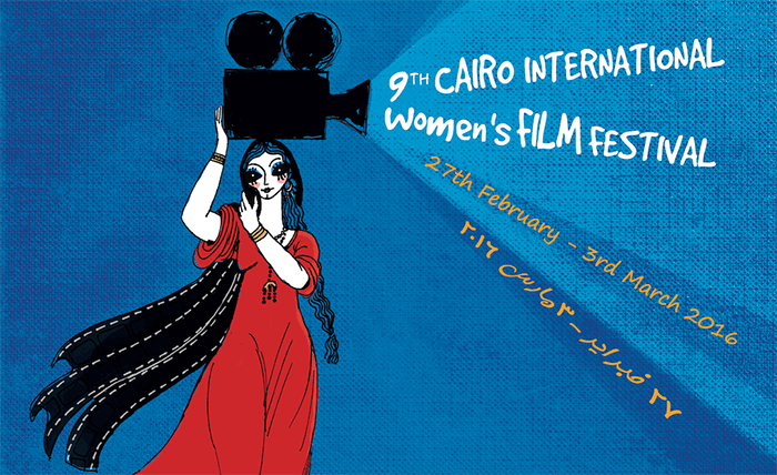 In photos: Cairo International Women's Film Festival | IMS