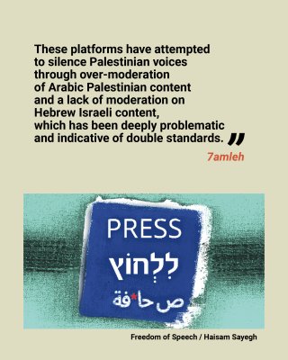 These platfrom have attempted to silence Palestinian voices through over-moderation of Arabic Palestinian content and a lack of moderation on Hebrew Israeli content, which has been deeply problematic and indicative of double standards. 7amleh